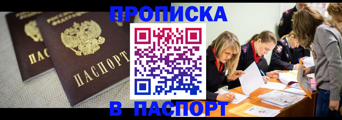 регистрация для дет. сада в Семилуках